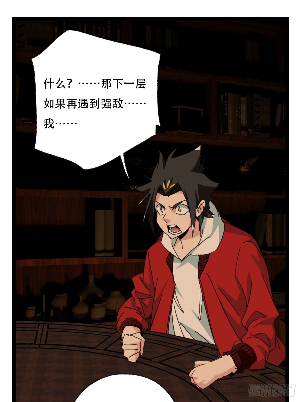 第96层，被“赠予”的卡牌14