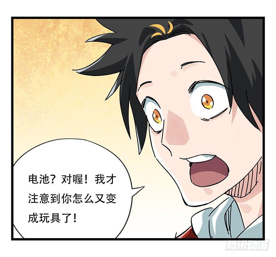 第十七层（上）19