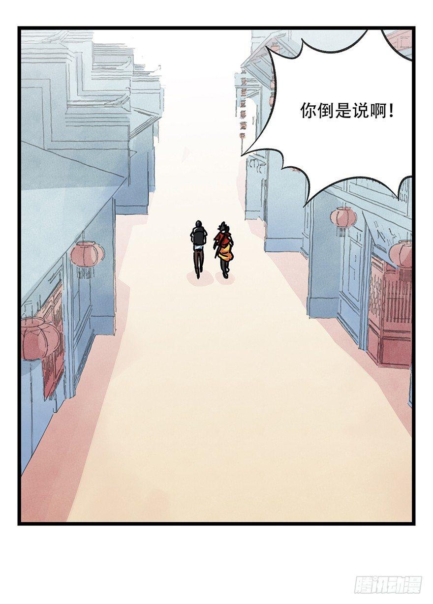 第十五层（下）23