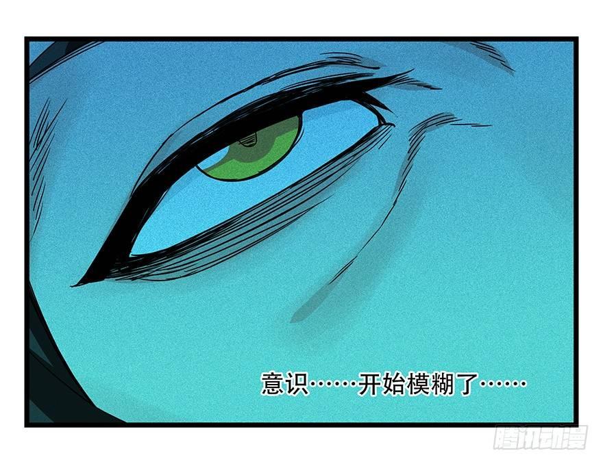 第四十四层（中）35