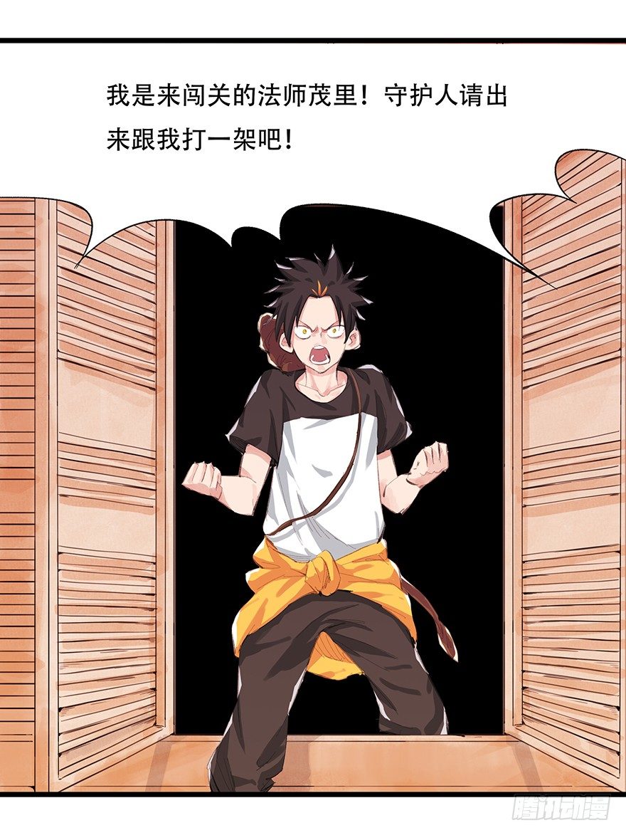三，万人迷（上）5