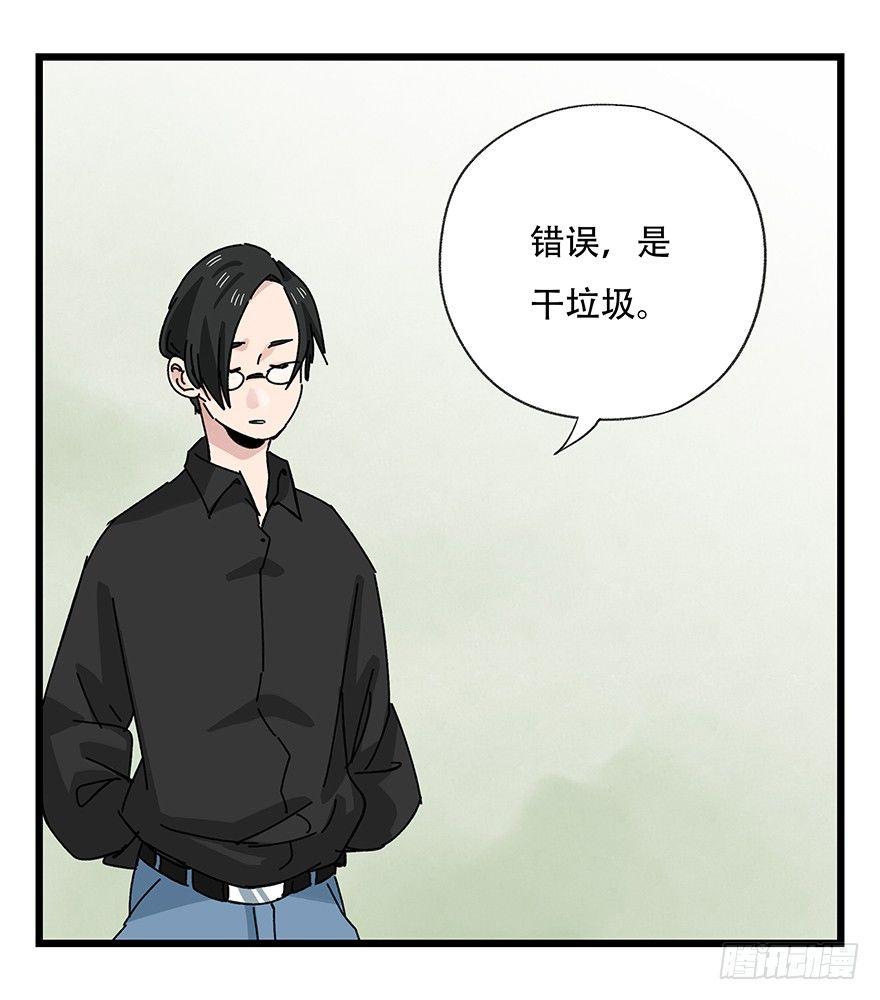 第三十五层（下）13