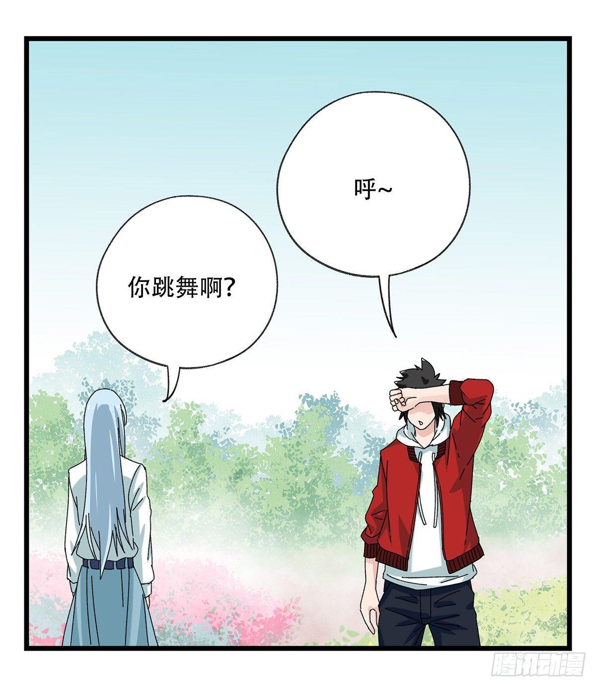 第五十二层（上）43
