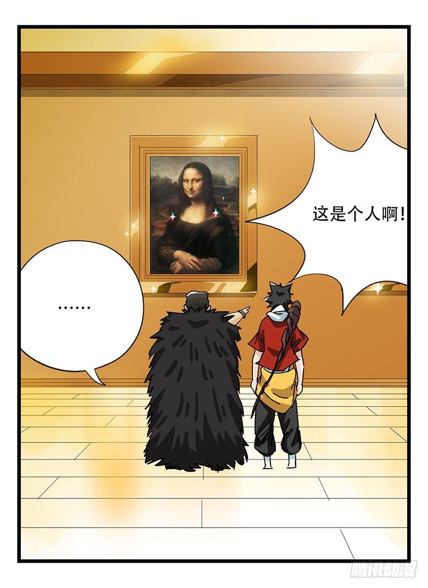 第三十四层（中上）16