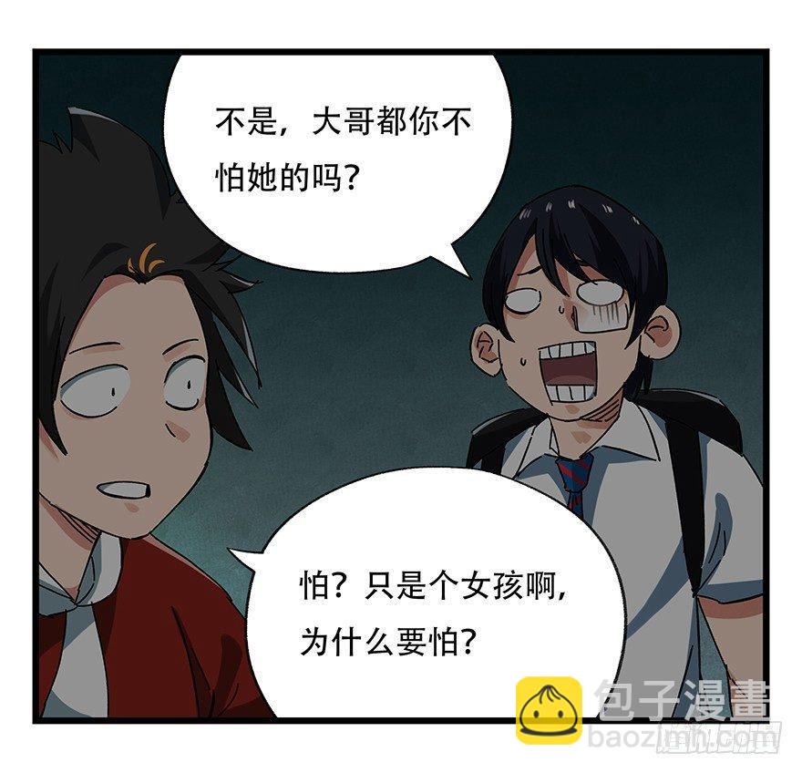 第十九层（中下）22