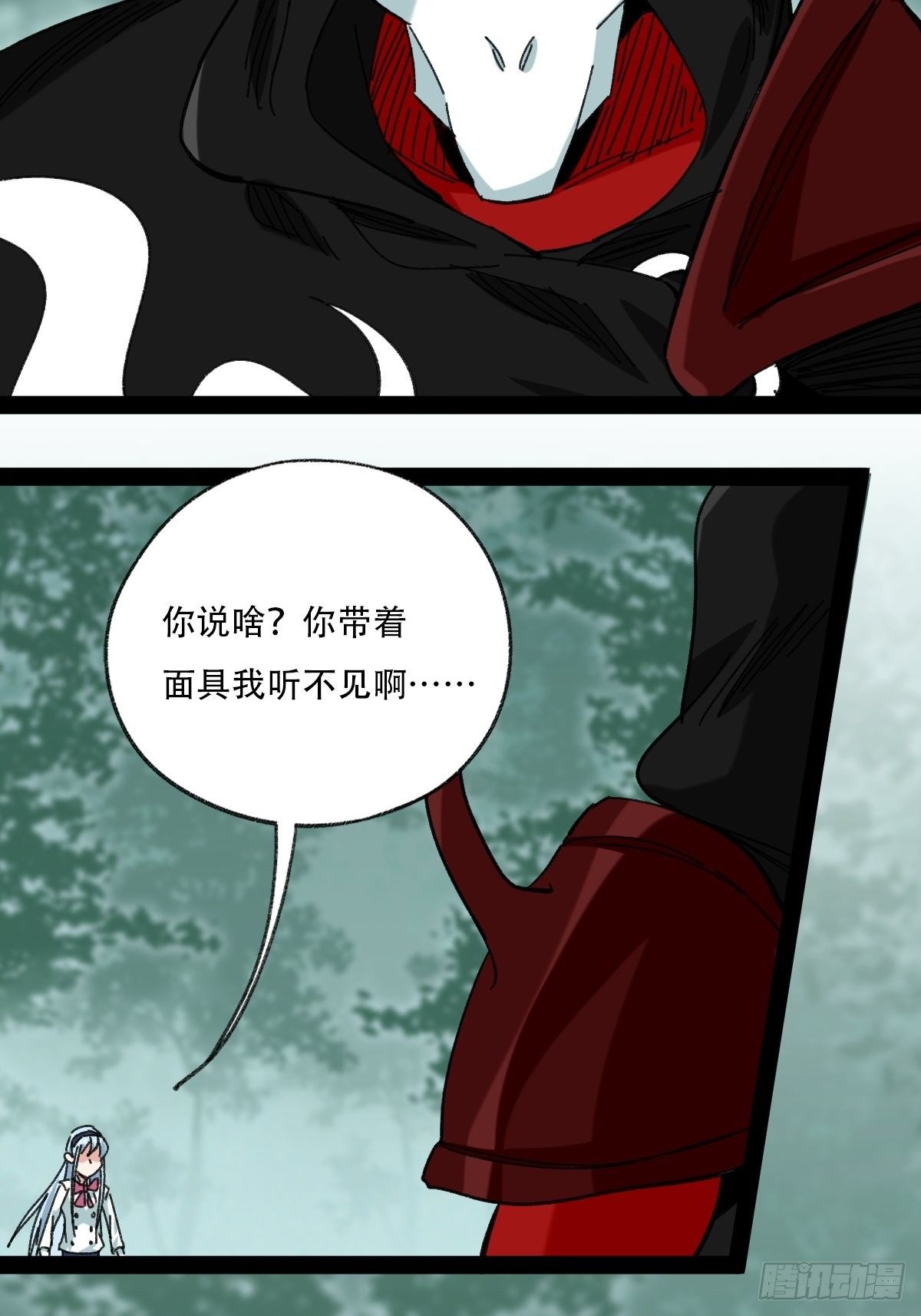 94， 世界的尽头（四）43
