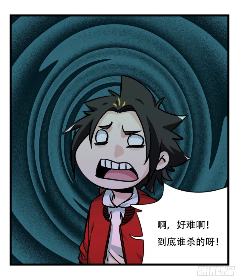 六十六，嫦娥玉兔（三）43