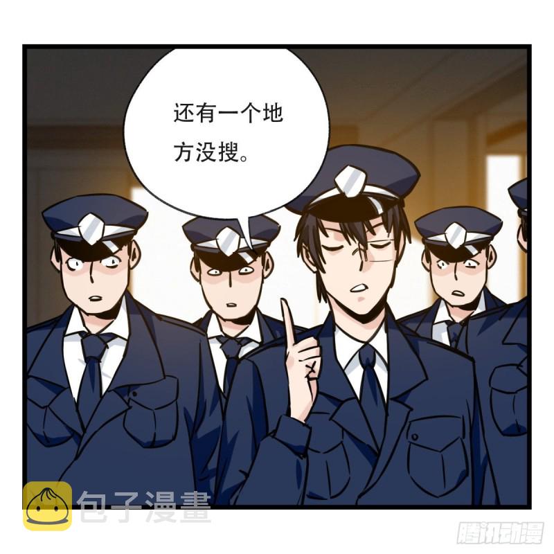 五十九，金金超人（上）5