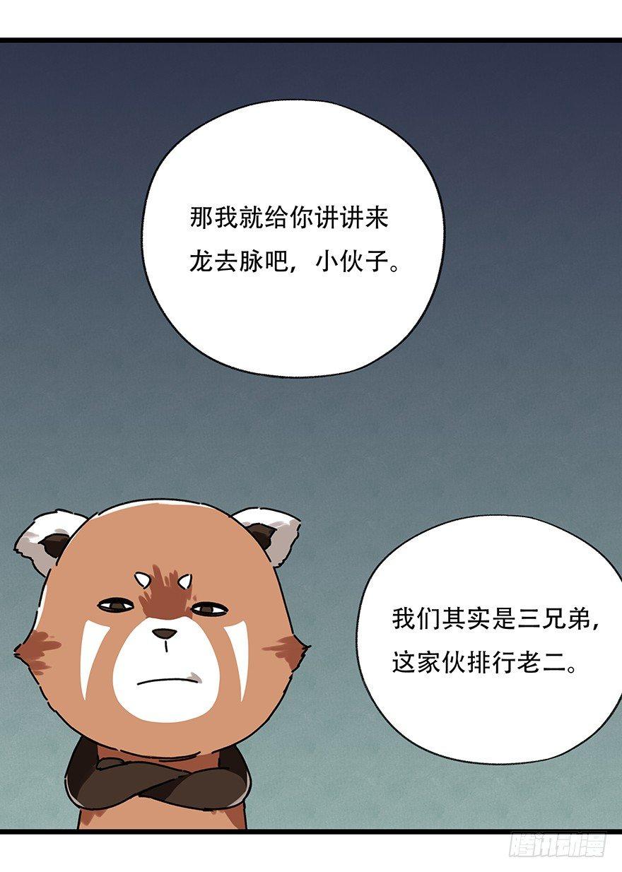 第十七层（中上）23