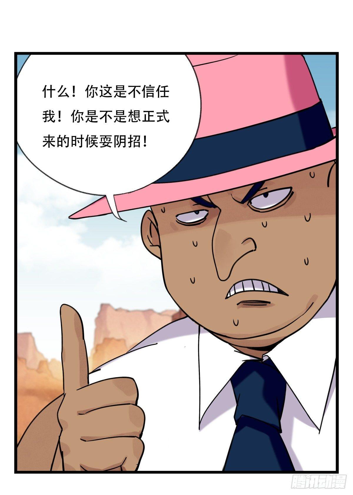 第五十三层（下）28