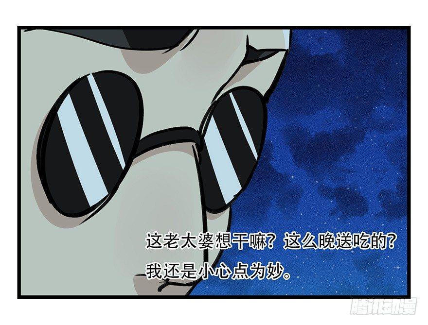 第四十六层（中下）41
