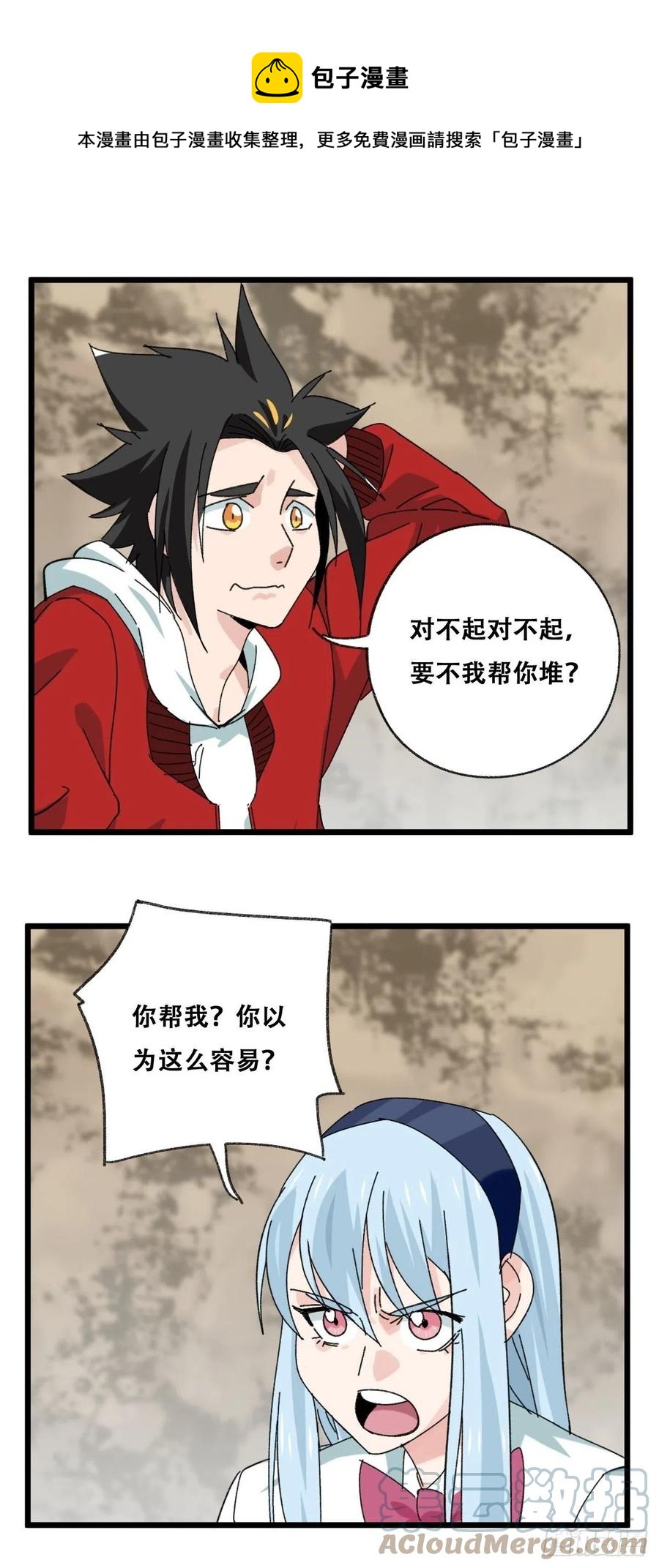 87，师父，丁（下）0