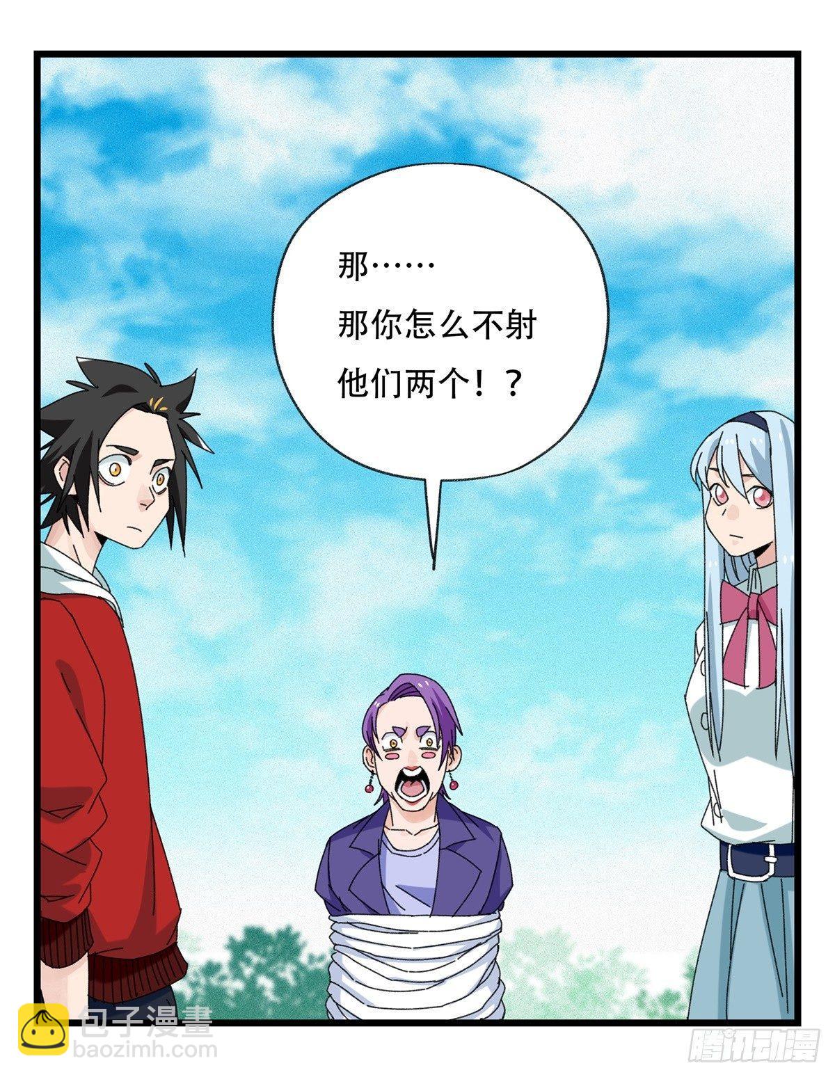 第五十二层（中）41