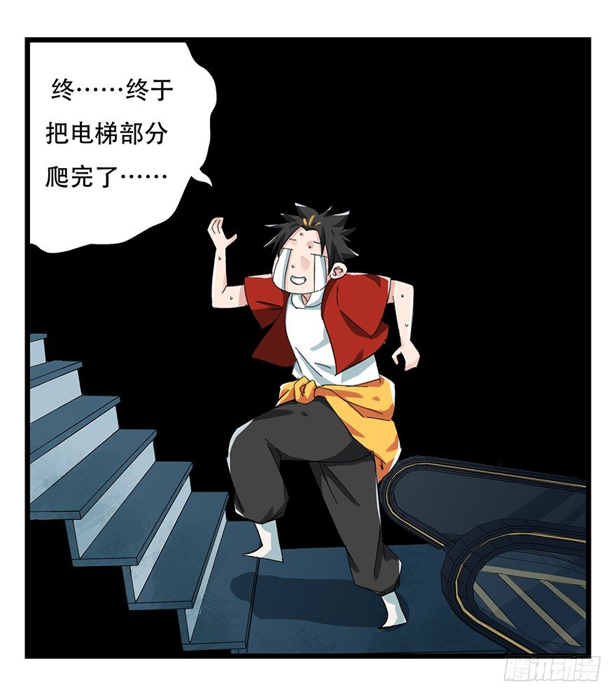 八，选择的阶梯（中）1