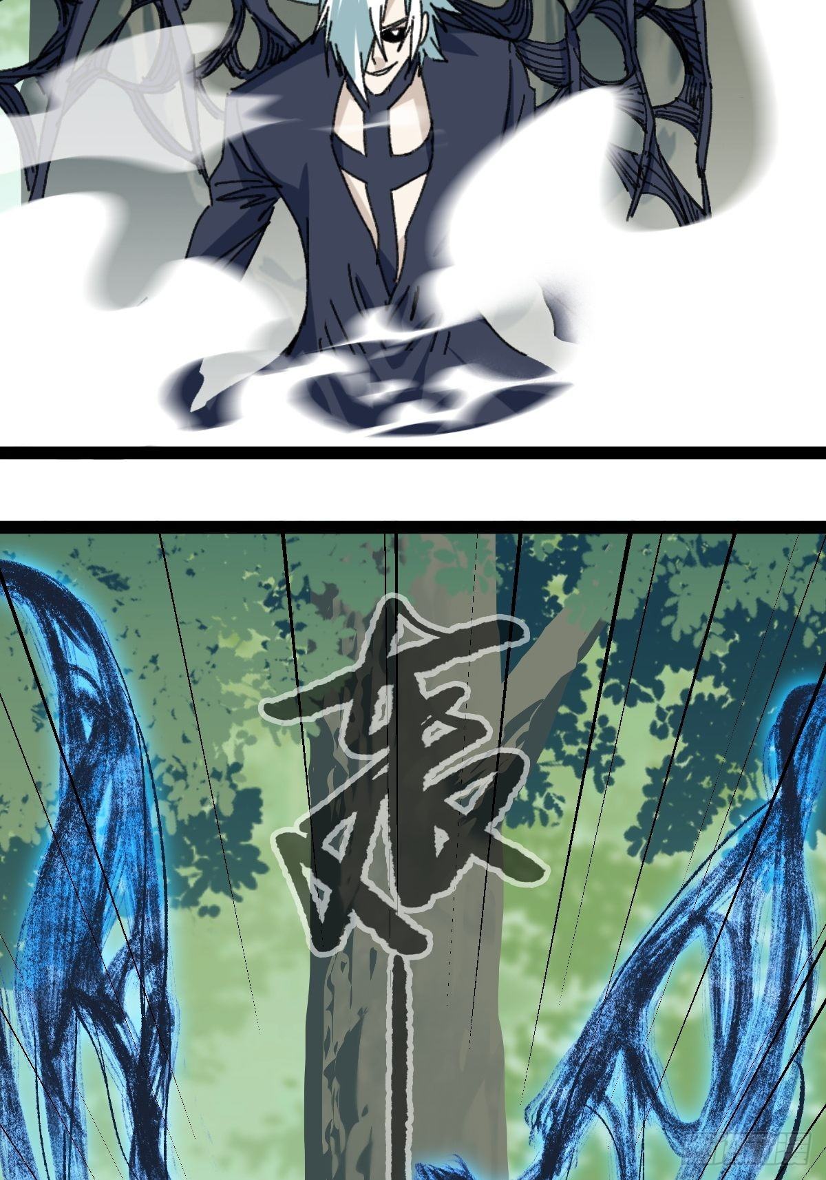 94， 世界的尽头（十一）1