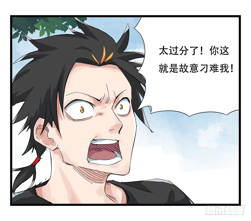 四，劫匪（上）47