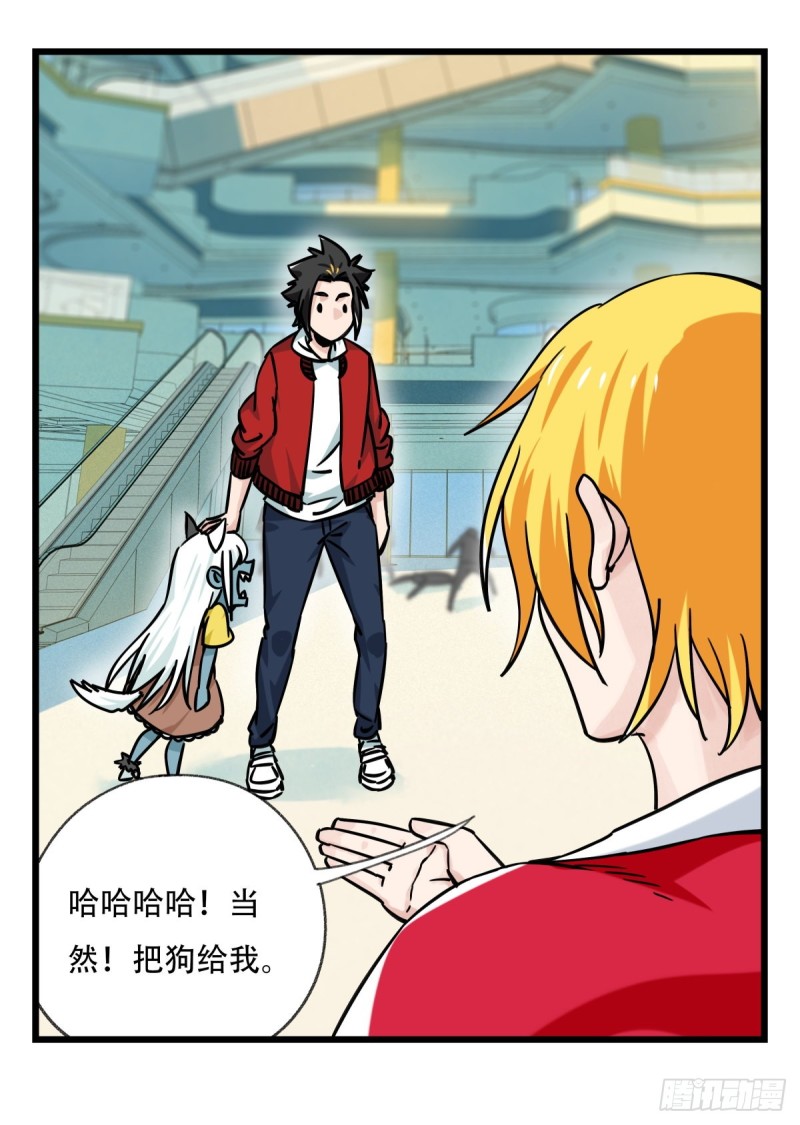 六十五，后羿8