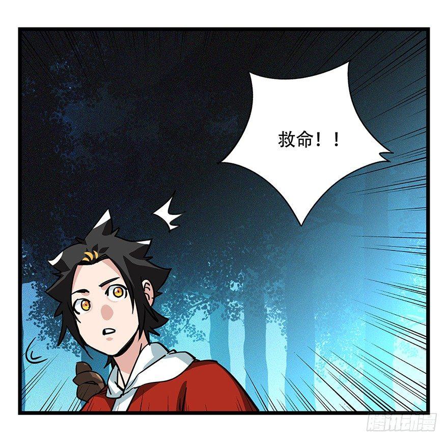 第四十九层（三）42