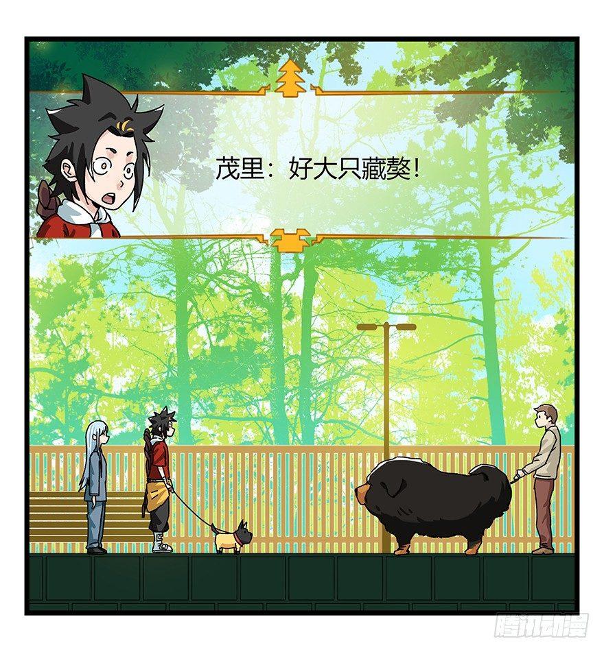 第四十层（上）28