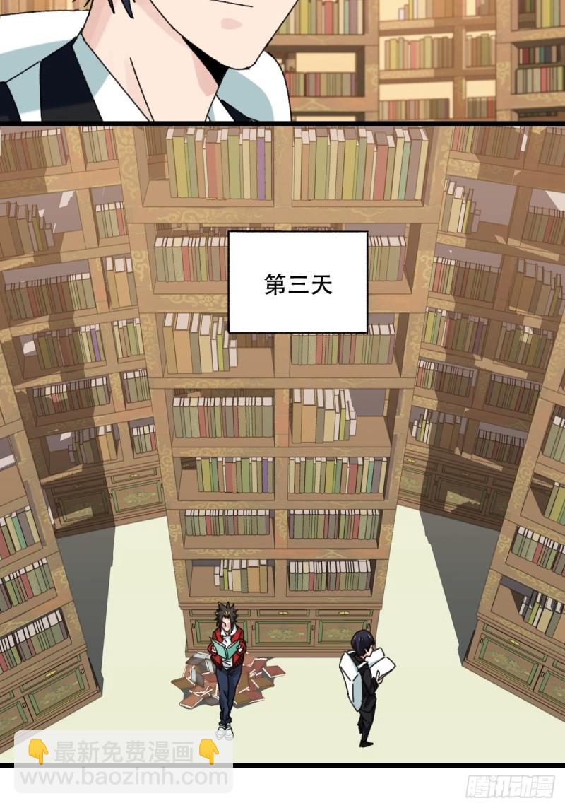 七十三，漫画书局（上）16