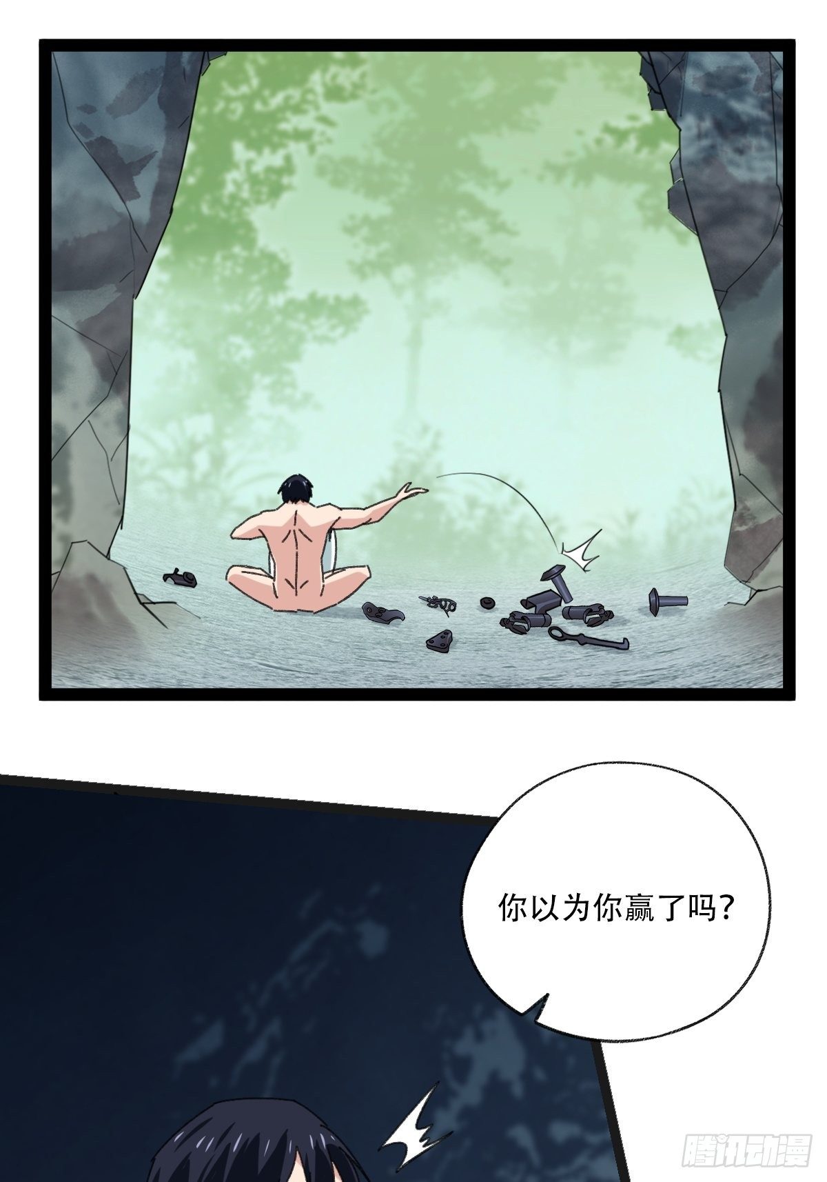 94， 世界的尽头（十四）41