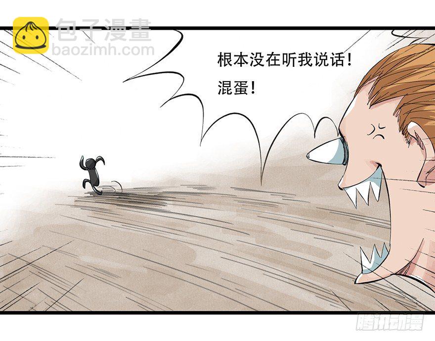 一，体检（中下）32