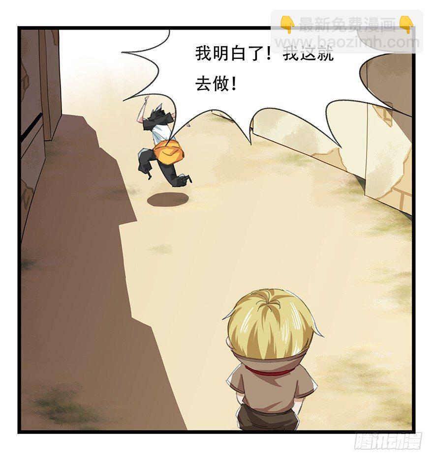 五，艺术小镇（中）31