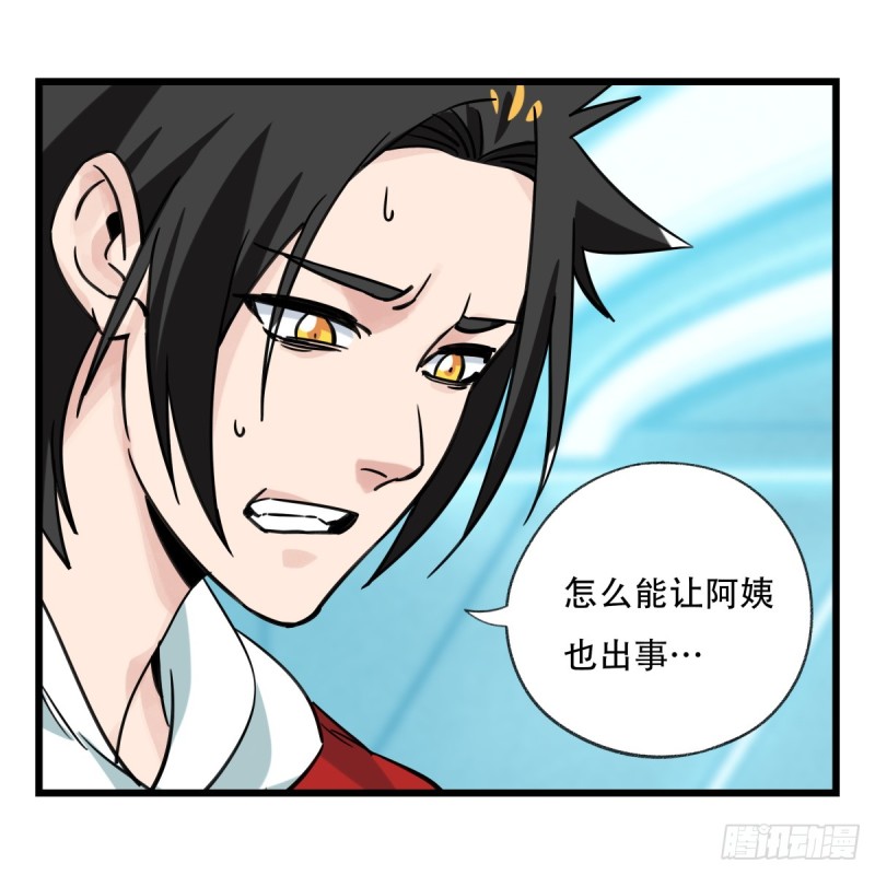五十六，喝茶（中下）39