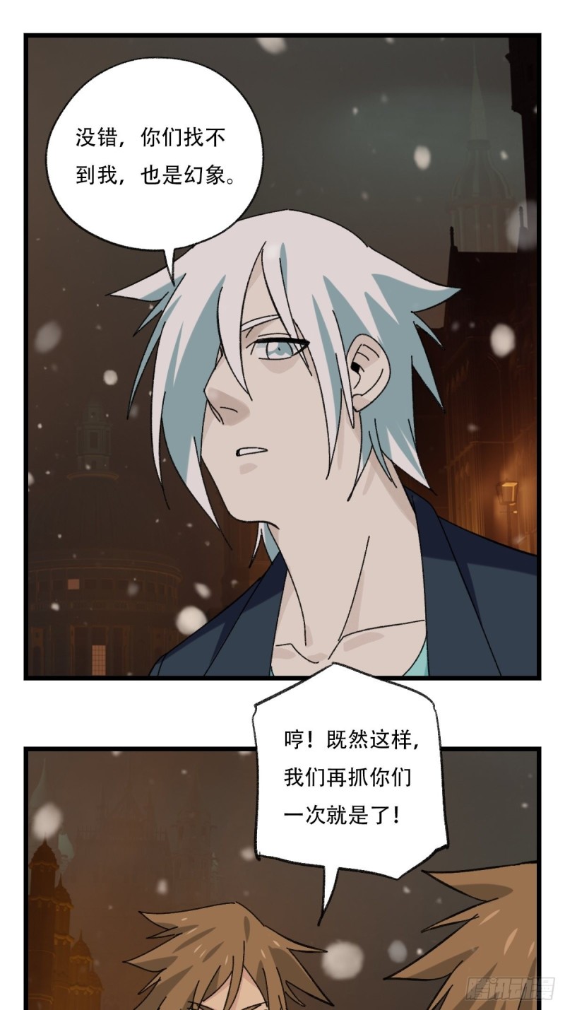 七十六，开膛手杰瑞（下）45