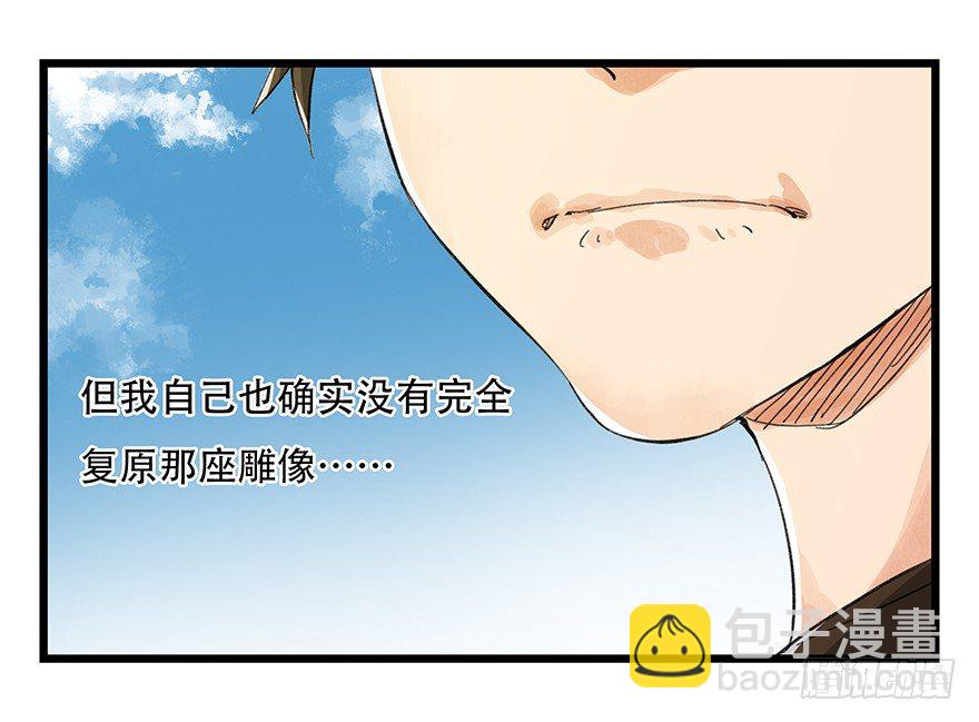 五，艺术小镇（下）32