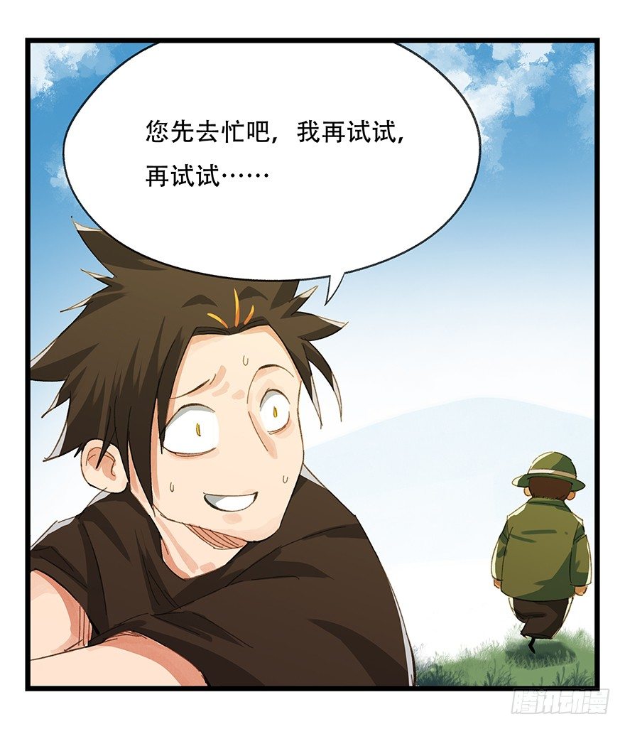 五，艺术小镇（中）47