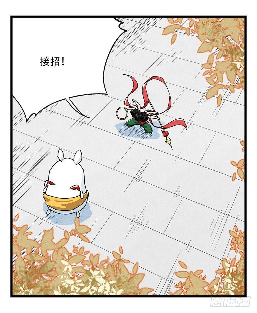 第三十六层（中下）28
