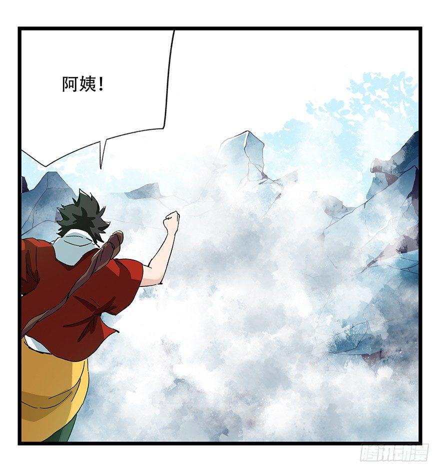 第三十层（六）21