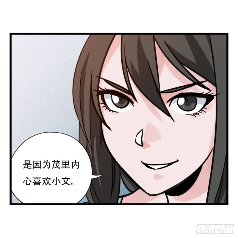 五十六，喝茶（中上）21