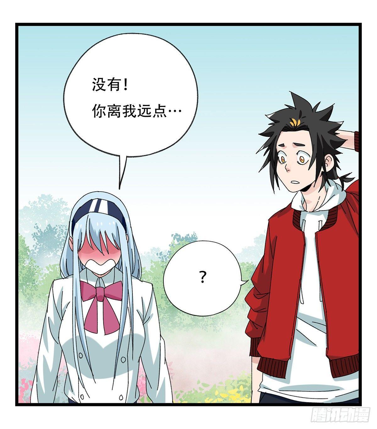 第五十二层（上）58