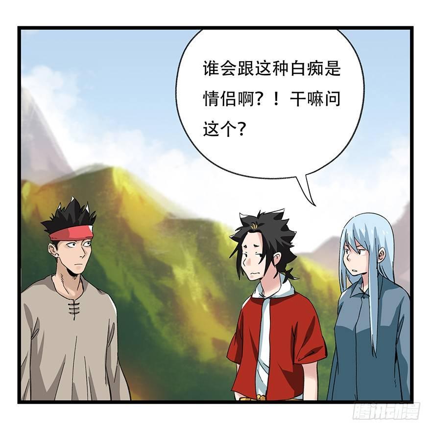 第四十二层（一）13