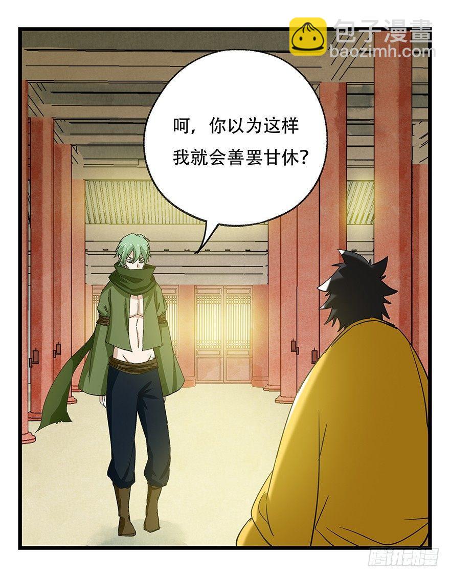 第五十层（五）23