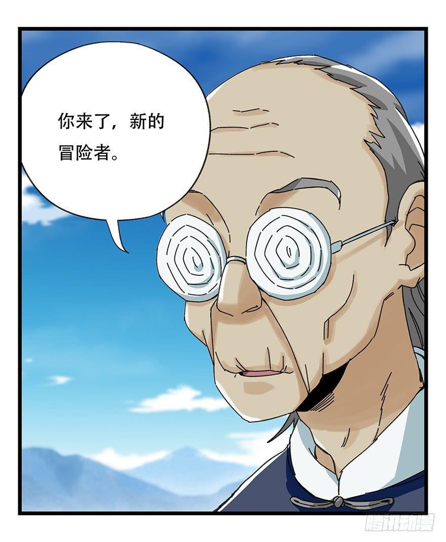第四十一层（上）9