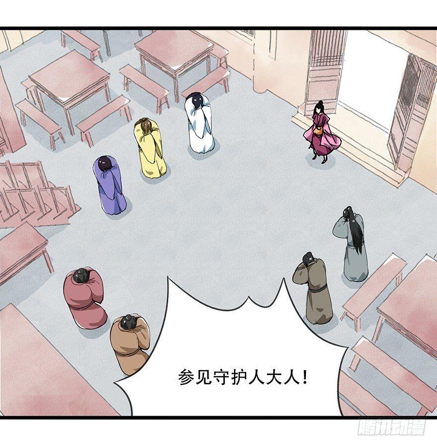 第十五层（上）36