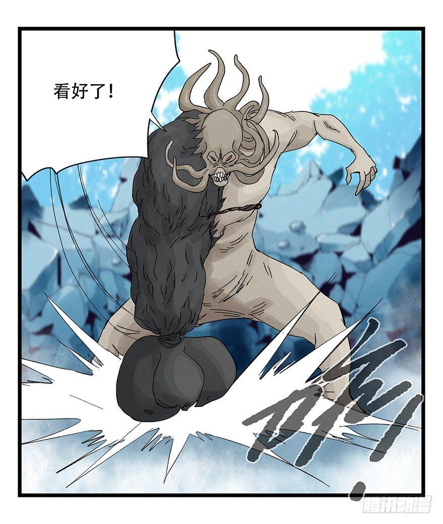 第三十层（七）33
