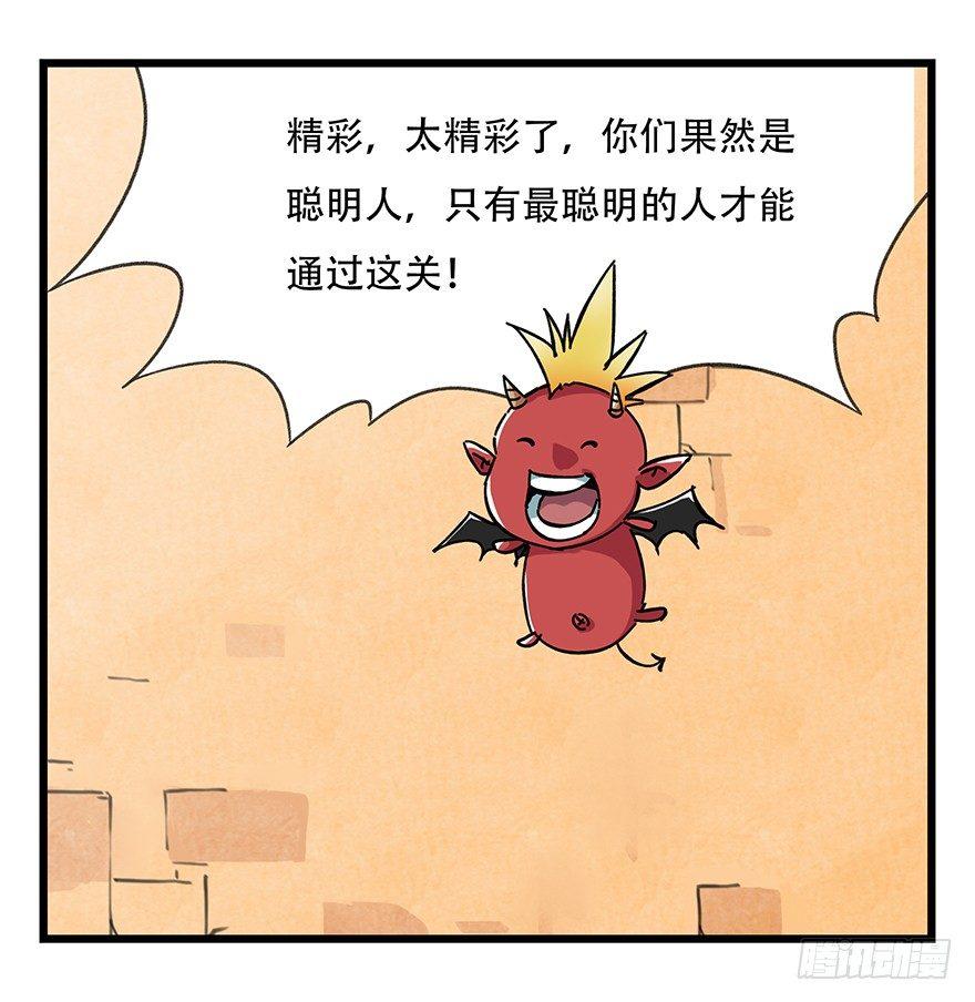 第十四层（下）13
