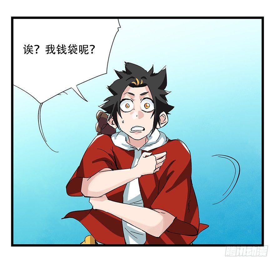 第三十层（一）27