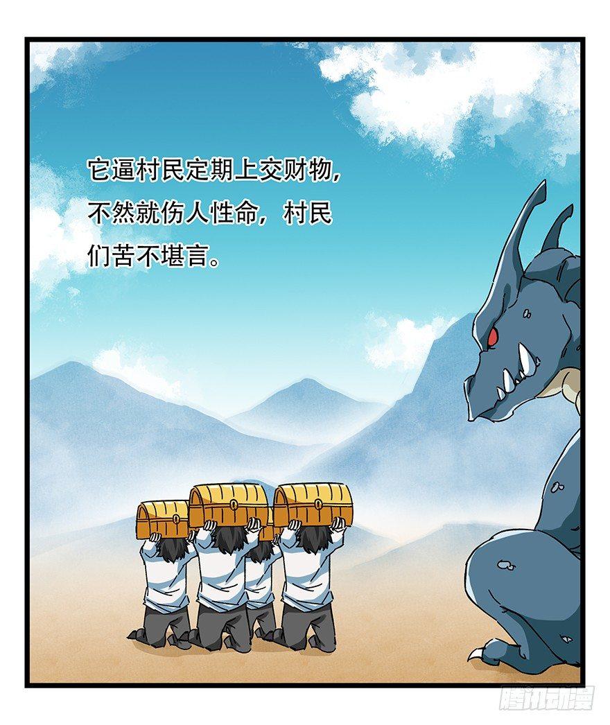 第二十层（上）28