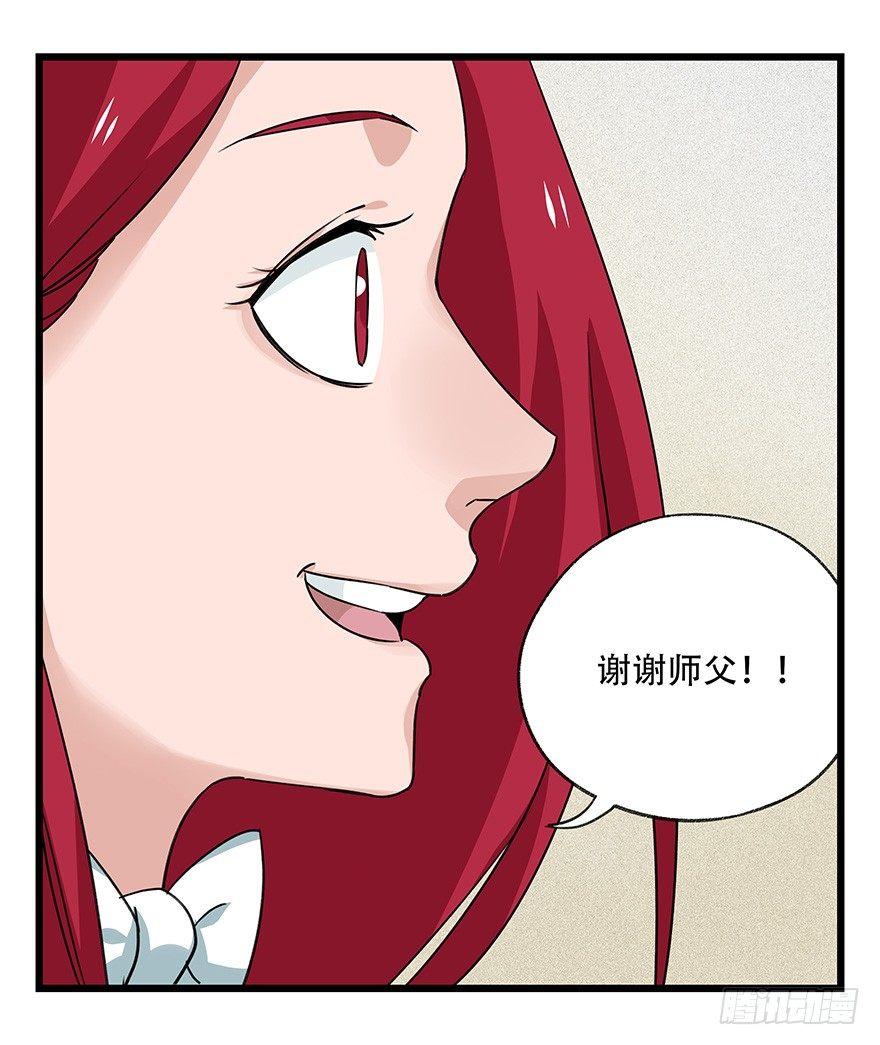 第四十四层（下）44