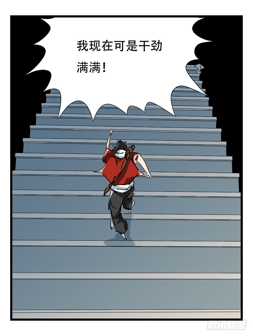 八，选择的阶梯（上）17