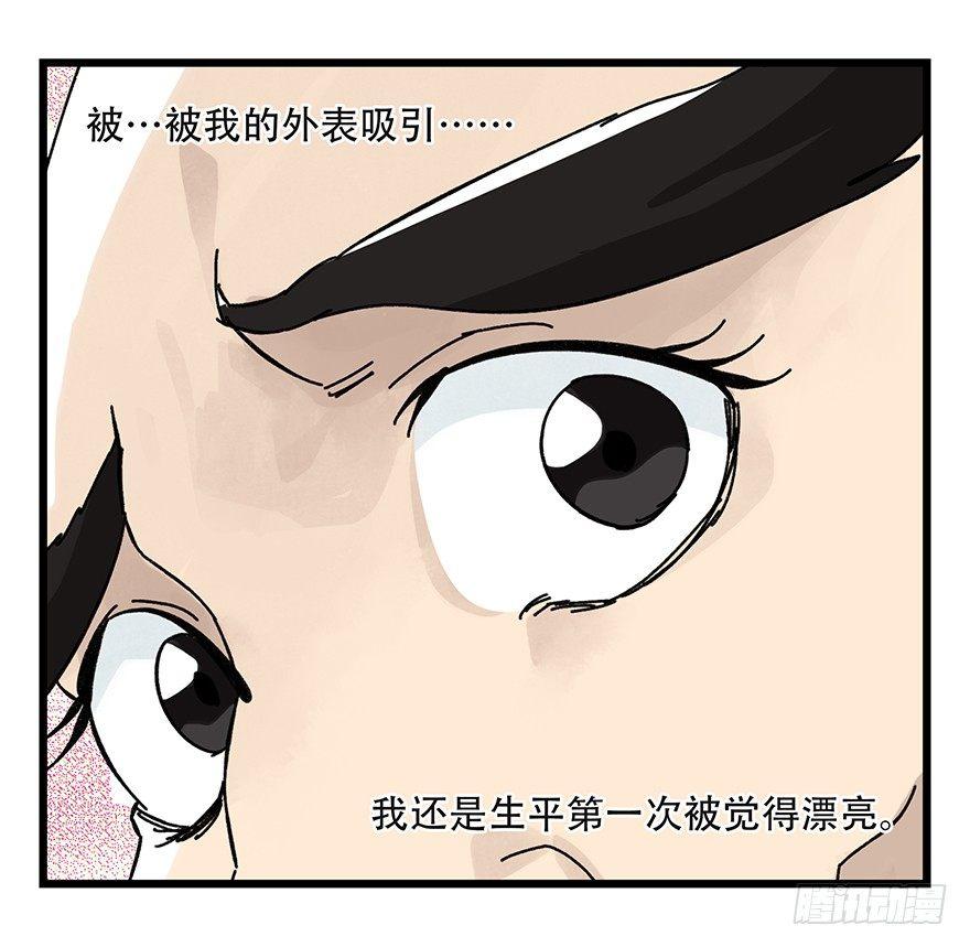第四十二层（二）4