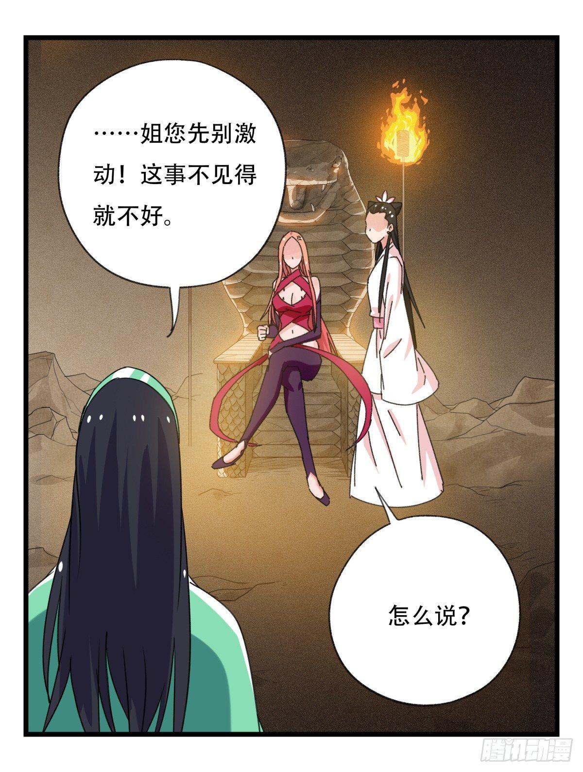 第五十三层（上）14