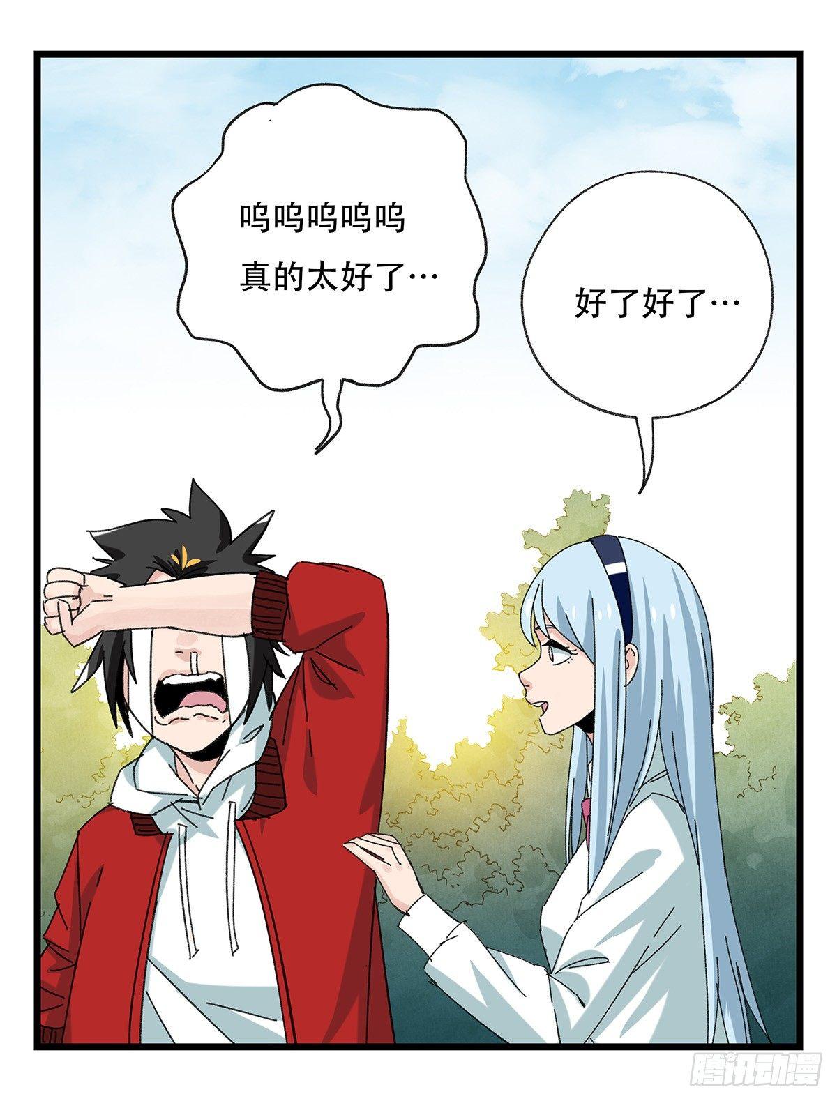 第五十一层（中）20