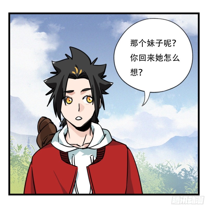 五十九，金金超人（中上）14