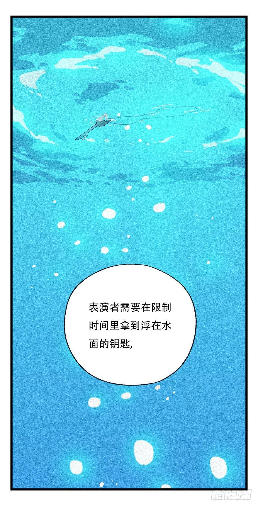 第四十四层（中上）49